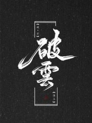 草莓西瓜绿巨人在线观看